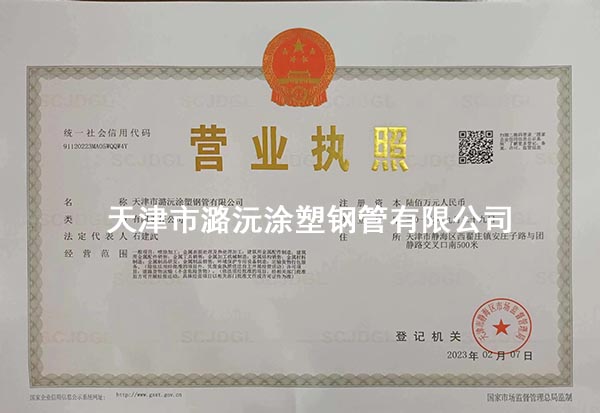 微信图片_20230213151537.jpg